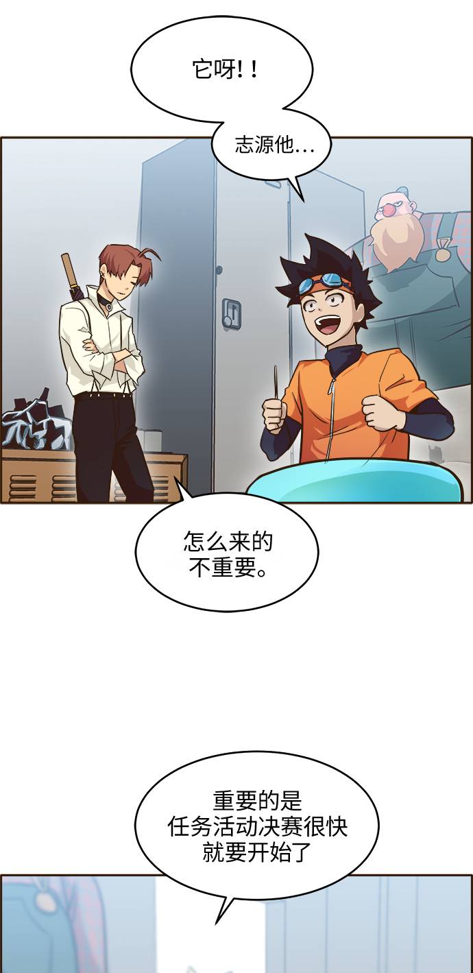 [第20话] 擂台对决赛33