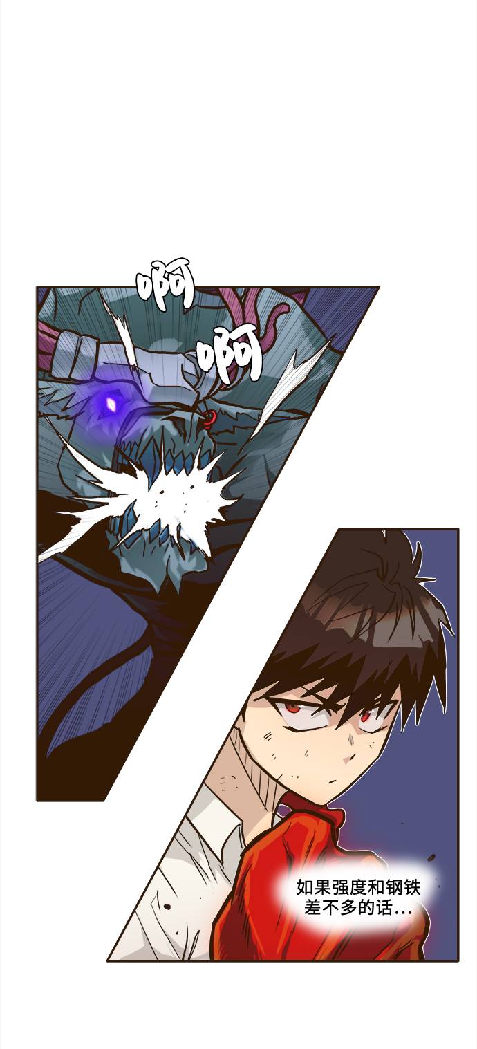 [第17话] 征战广场大作战 635