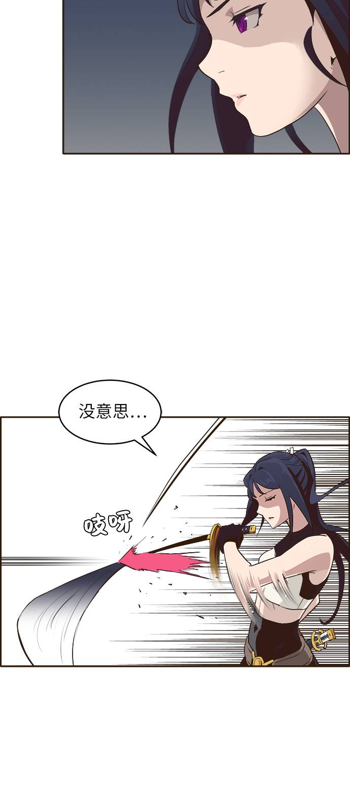 [第3话] 找回梦的方法 211