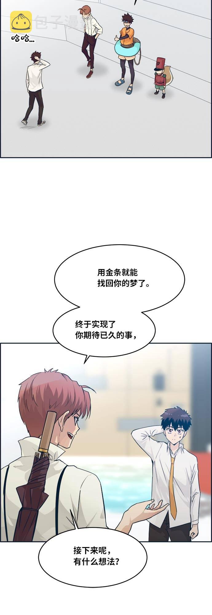 [第50话] 纽带21