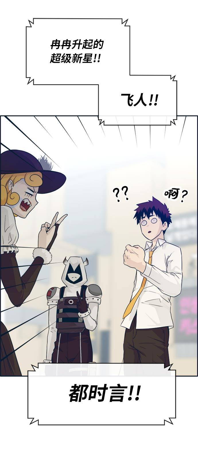 [第49话] 最终的胜者58