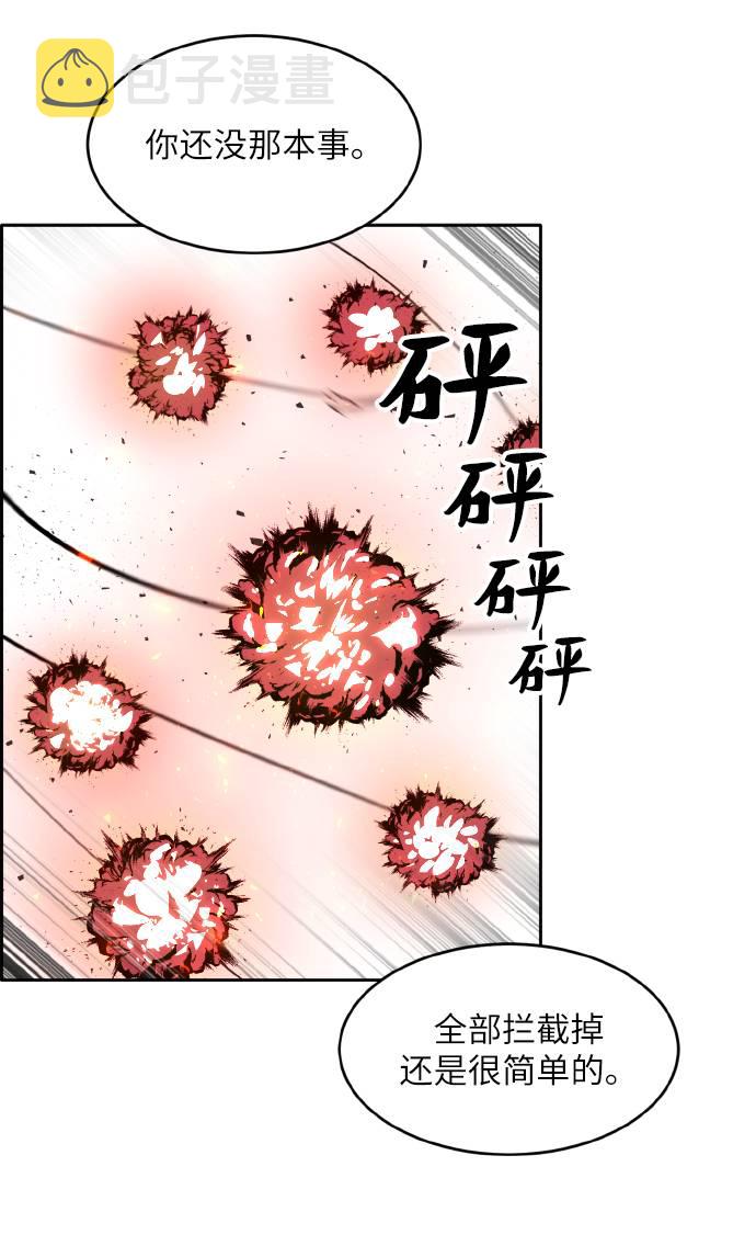[第60话] 钢蛇的洞穴 718