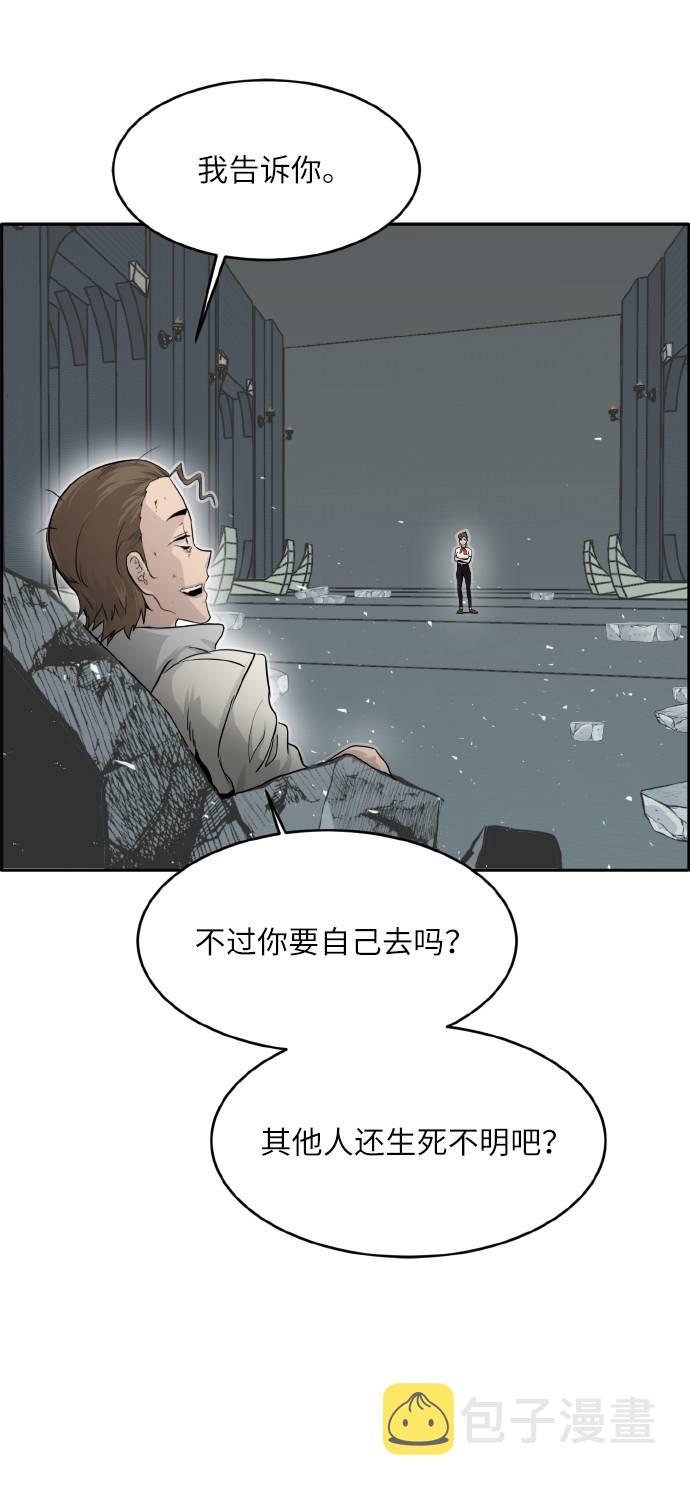 [第62话] 钢蛇的洞穴 943