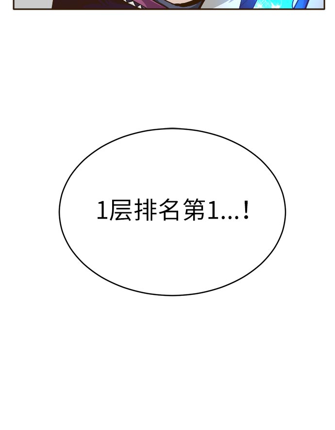 [第34话] 混乱的前奏 57