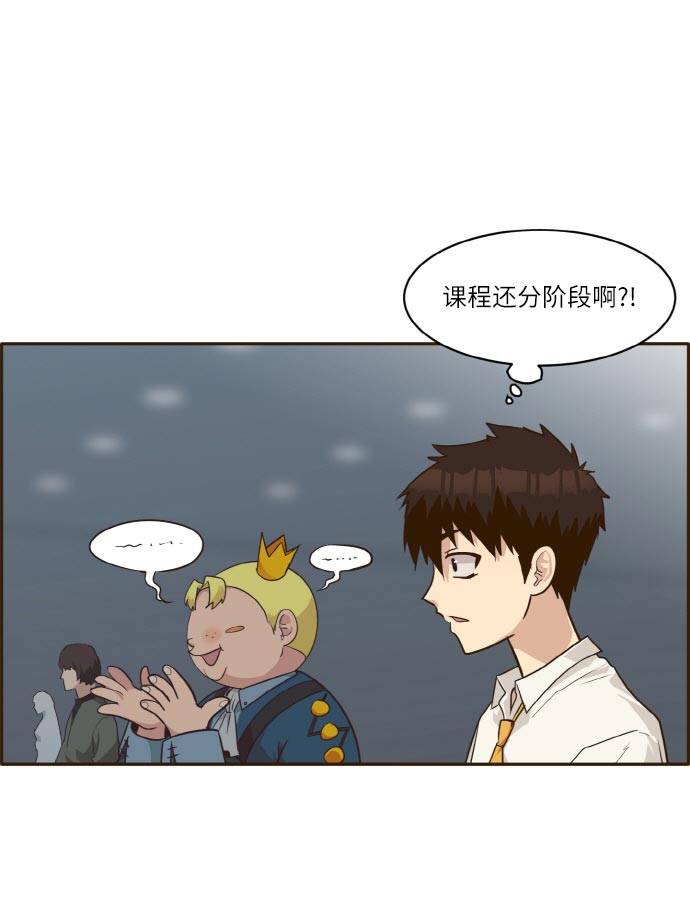 [第37话] NCT 115