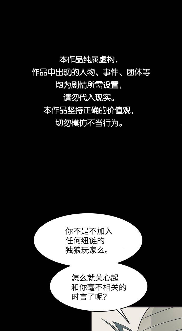 [第36话] 伟大之心0