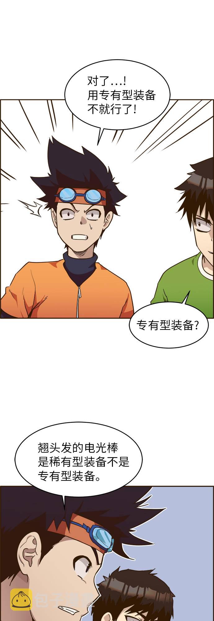 [第28话] 小组对决 858