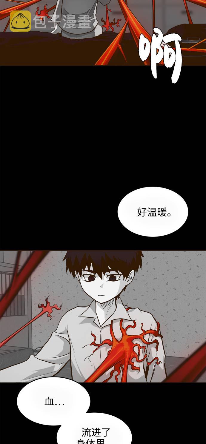 [第16话] 征战广场大作战 548