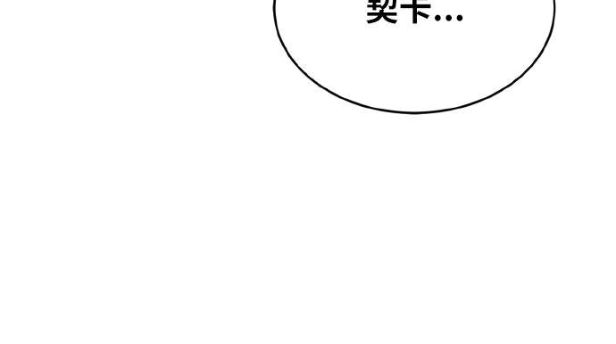 [第69话] 觉醒一击 429
