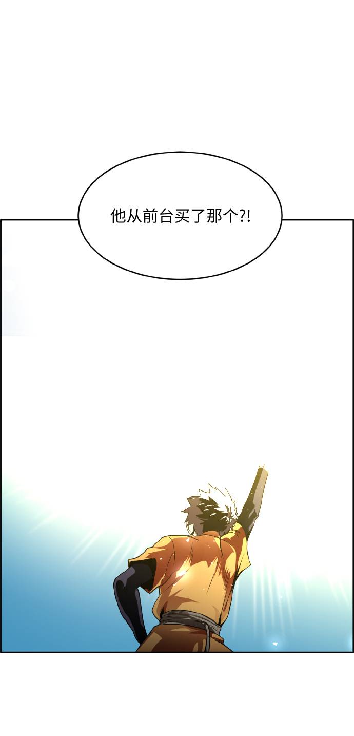 [第62话] 钢蛇的洞穴 910