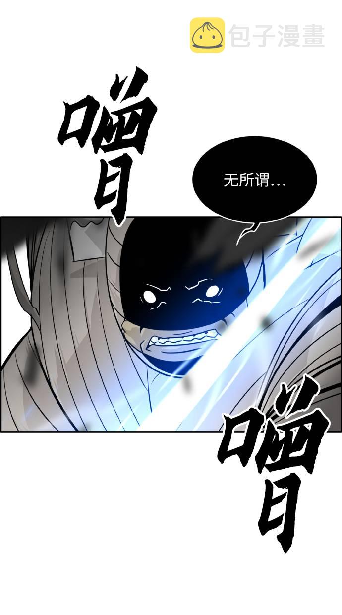 [第60话] 钢蛇的洞穴 782