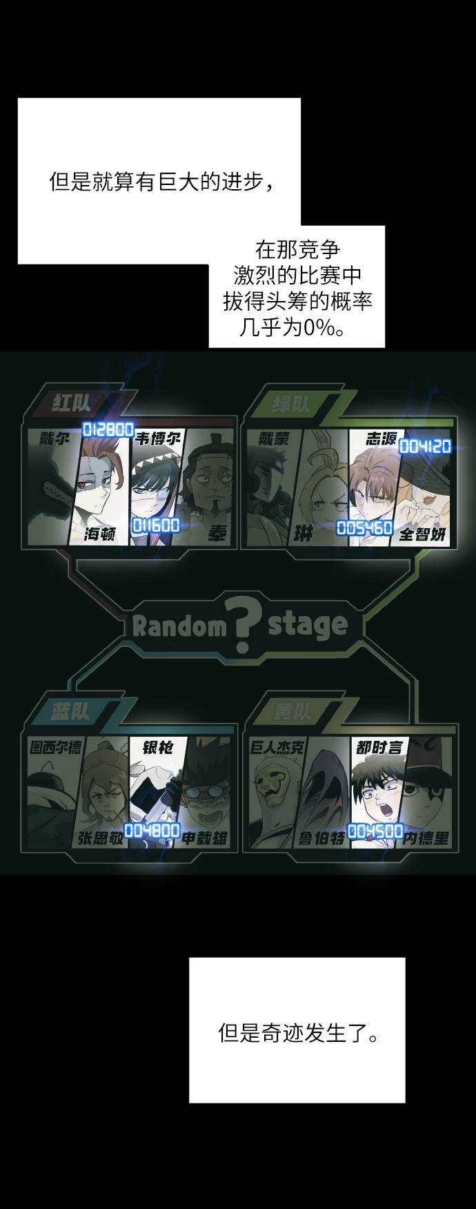 [第61话] 钢蛇的洞穴 868