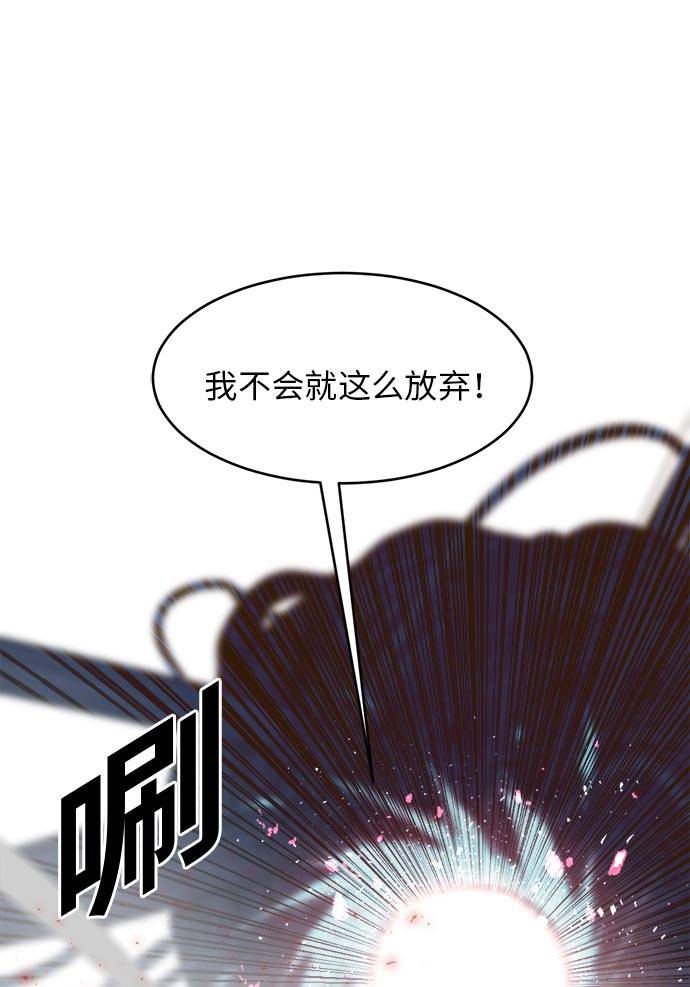 [第31话] 混乱的前奏 238