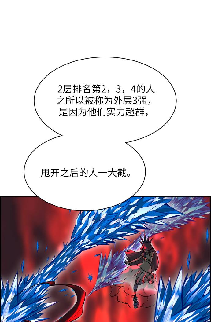 [第62话] 钢蛇的洞穴 946