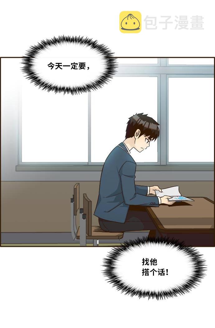 [第36话] 伟大之心8