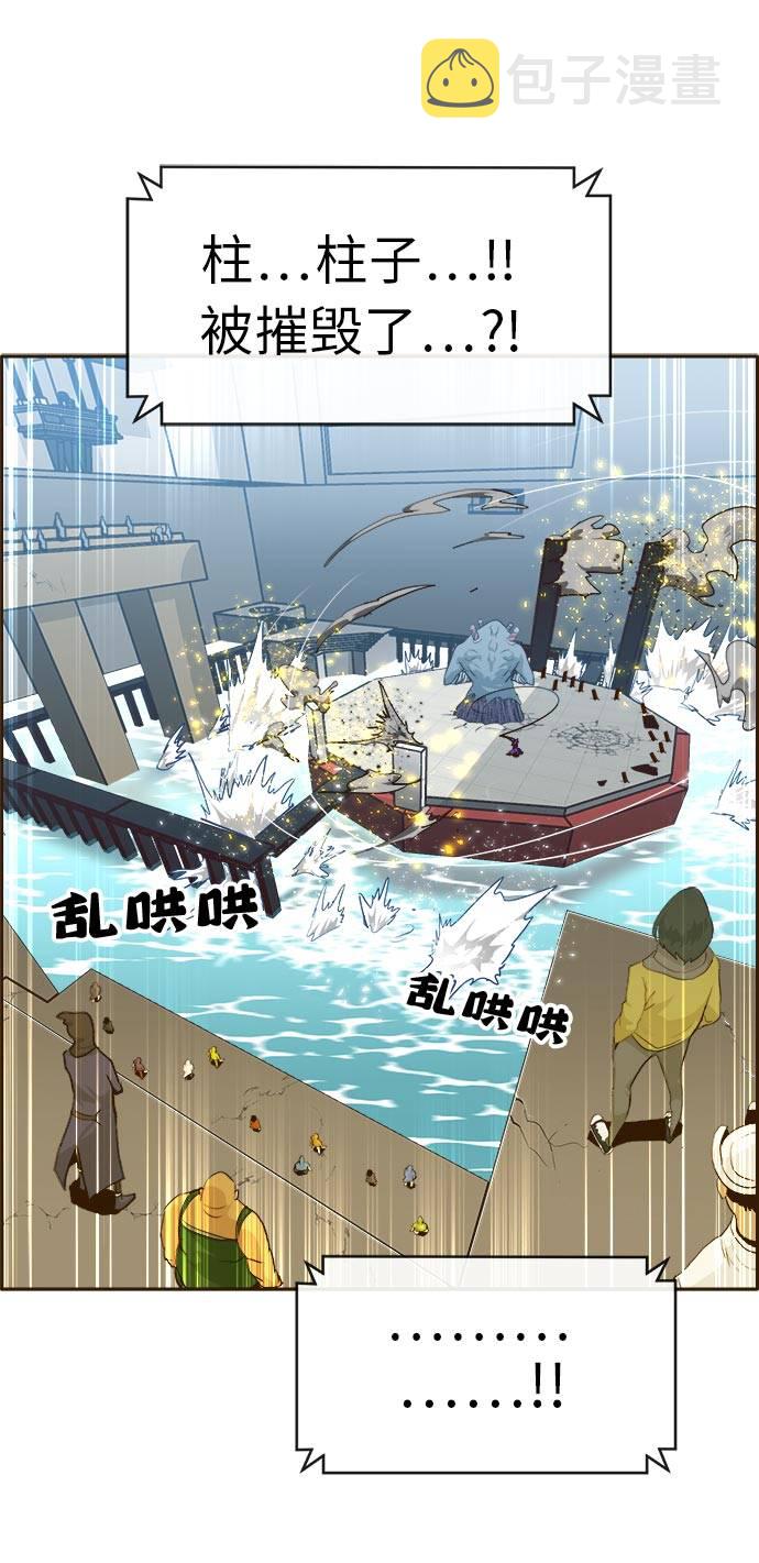[第32话] 混乱的前奏 39