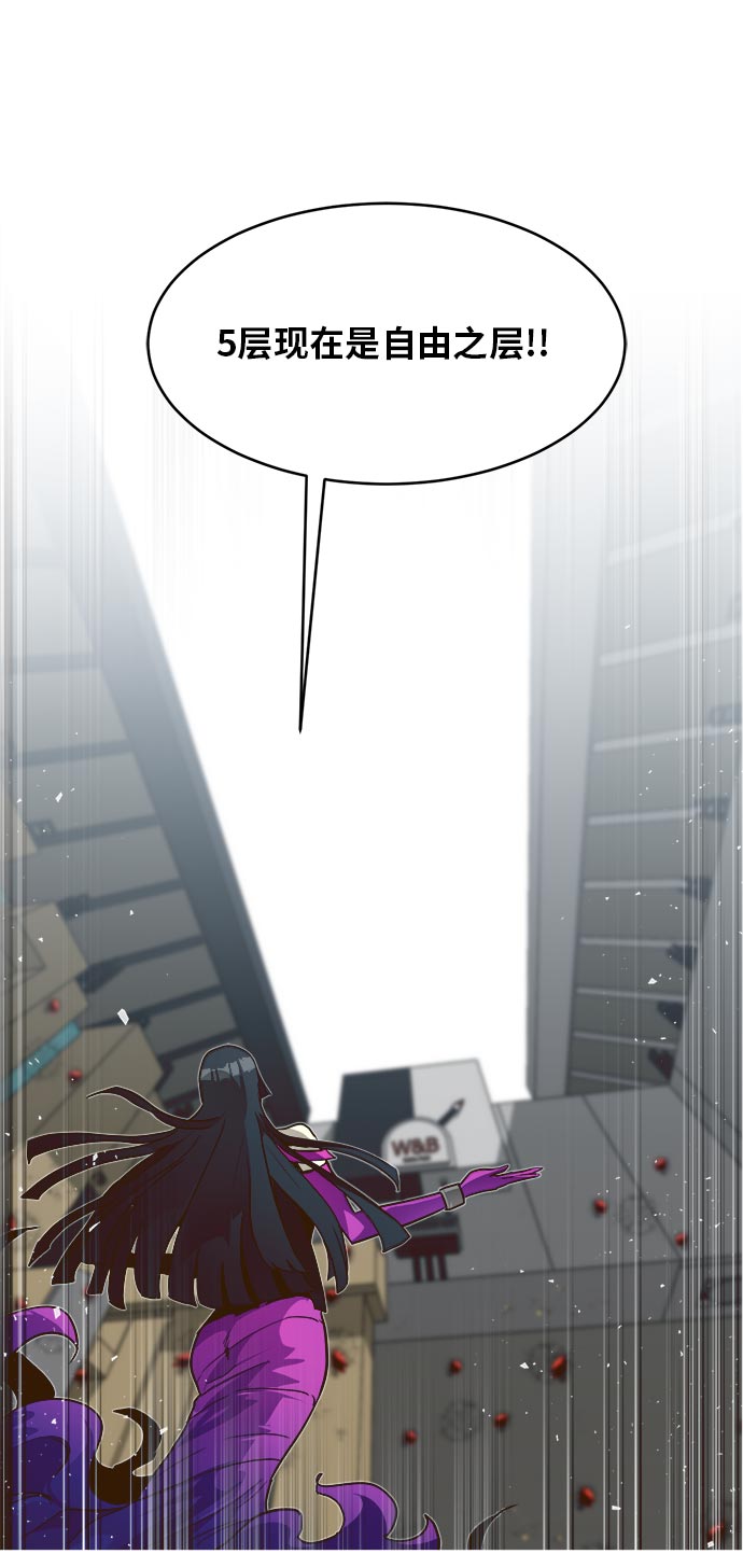 [第35话] 混乱的前奏 610