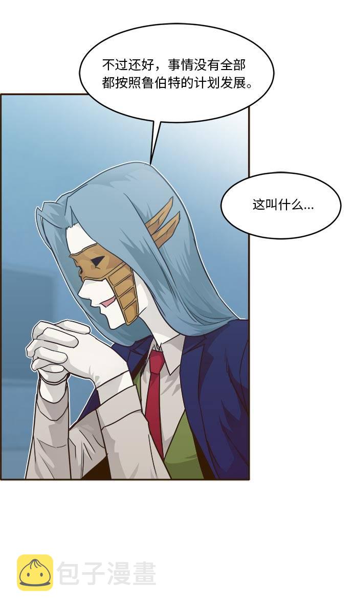 [第36话] 伟大之心63