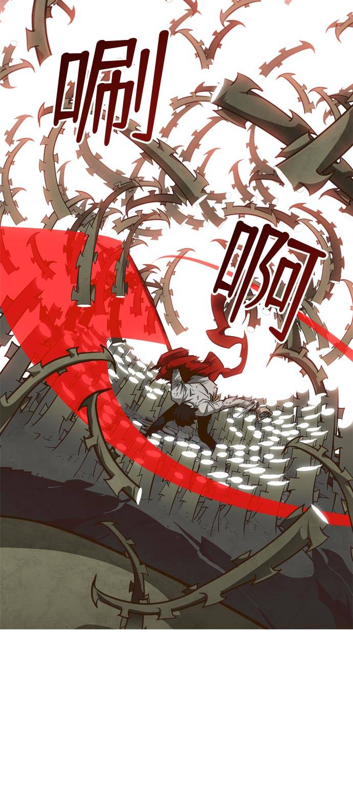 [第42话] Blood Root 259
