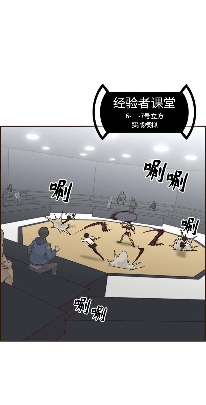 [第41话] Blood Root 127