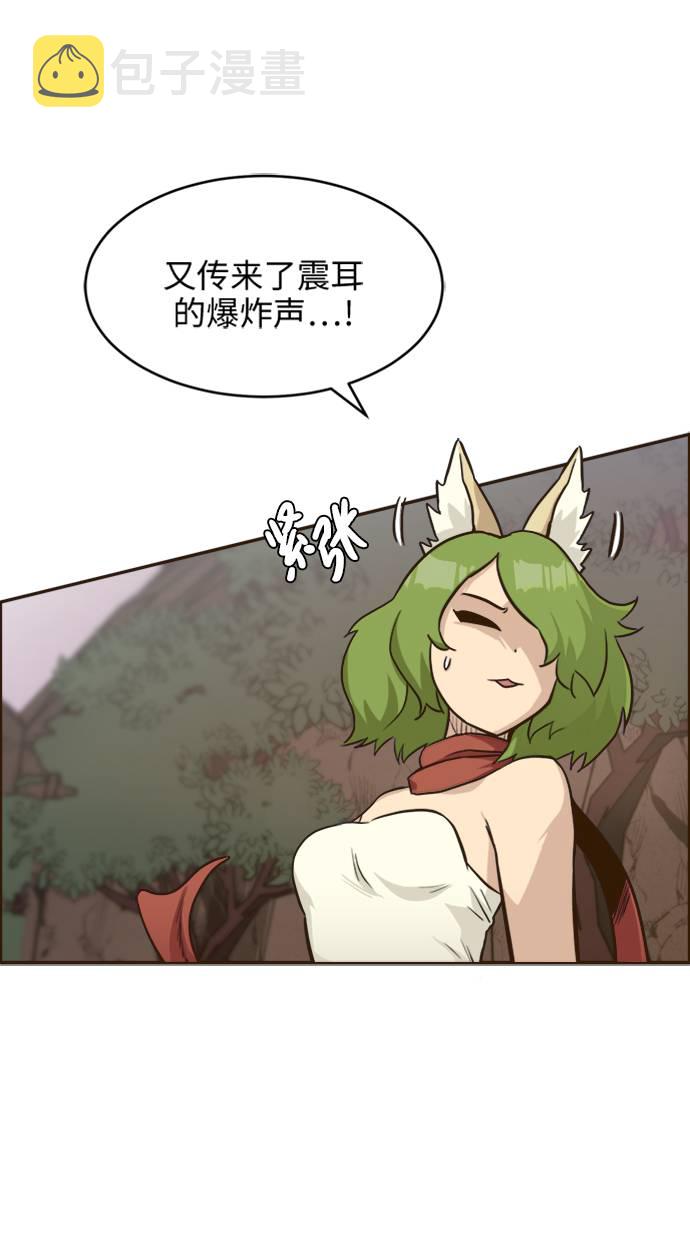 [第18话] 征战广场大作战 754