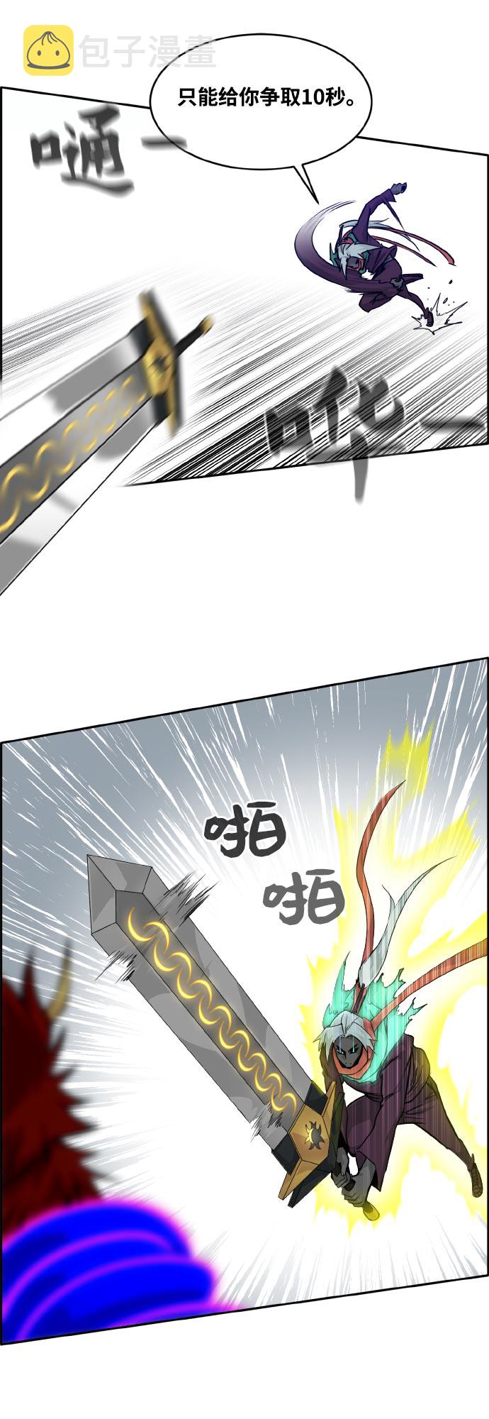 [第72话] 觉醒一击 759