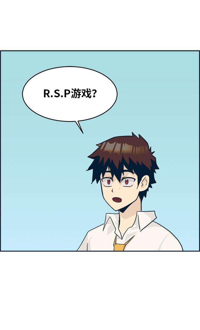[第49话] 最终的胜者45