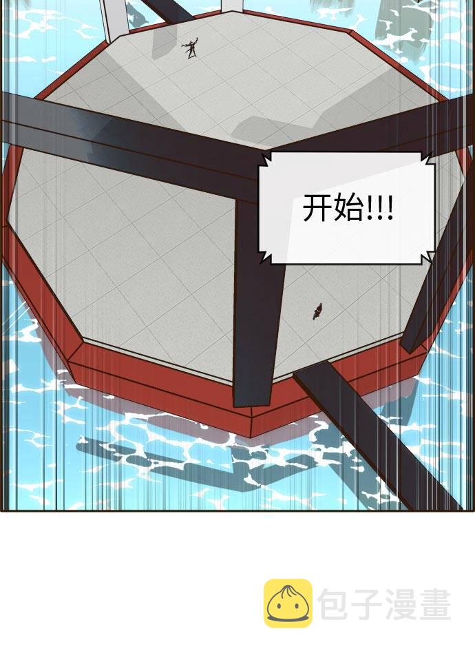 [第21话] 小组对决 149