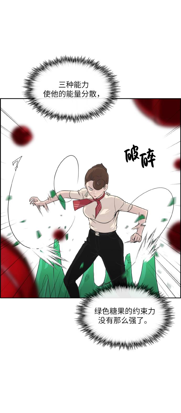 [第59话] 钢蛇的洞穴 617
