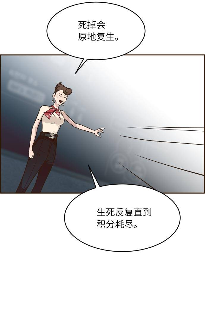 [第37话] NCT 157