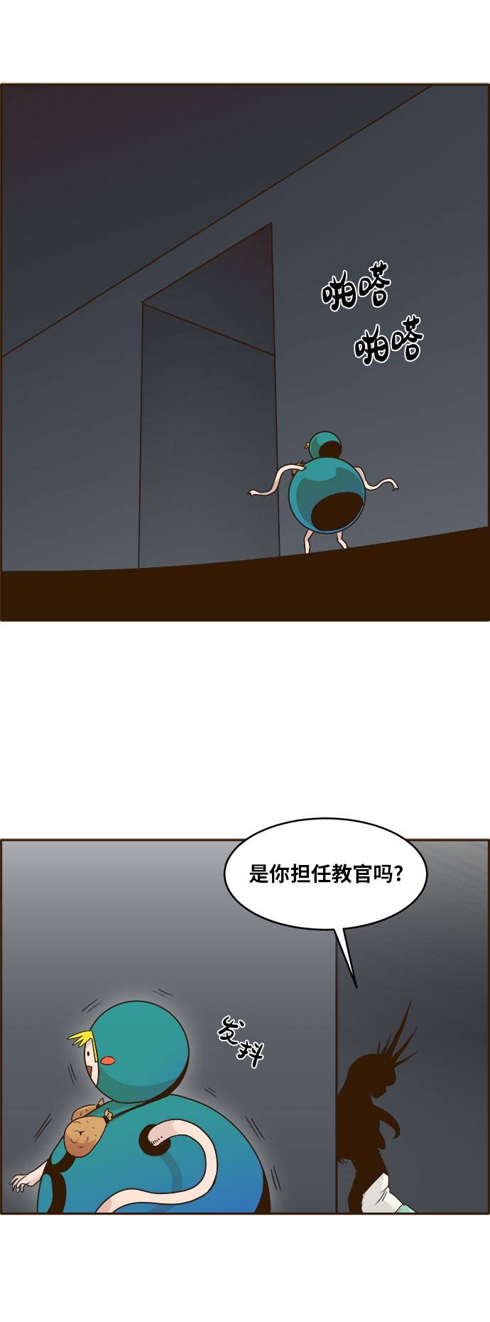[第39话] NCT 348