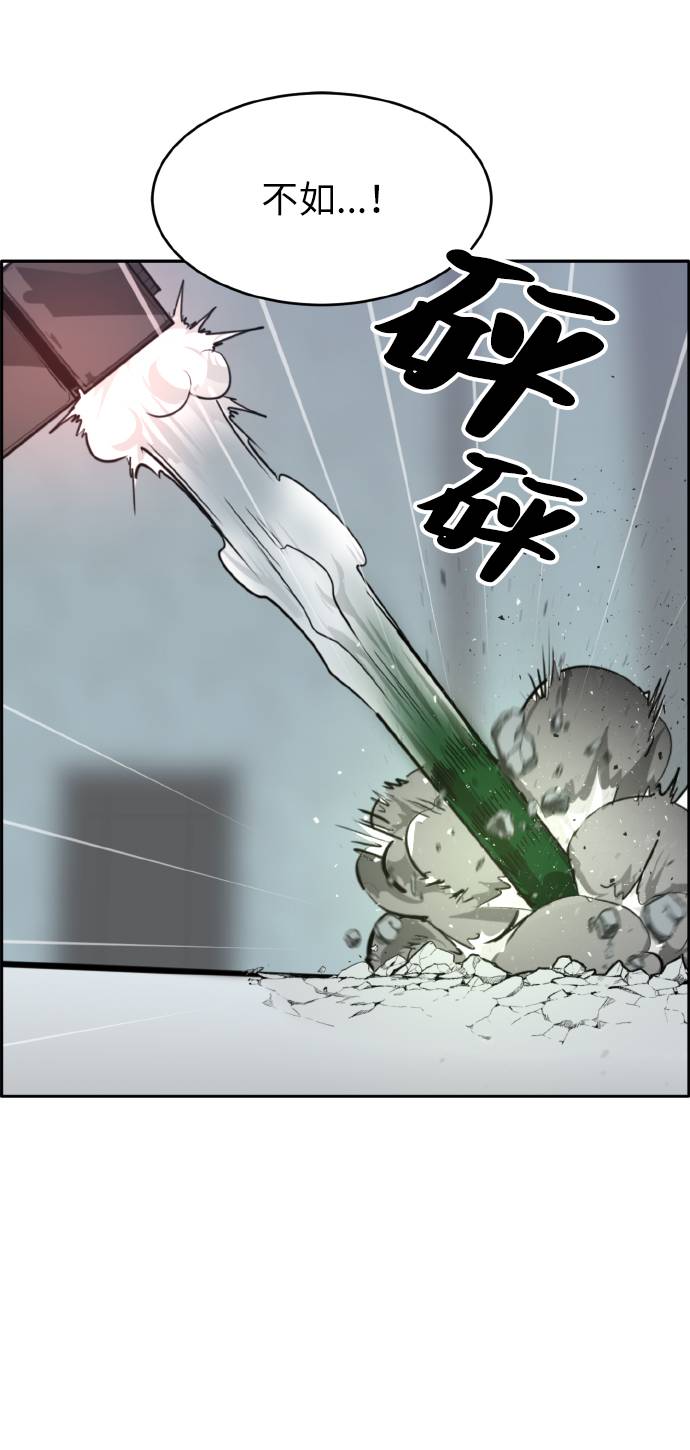 [第59话] 钢蛇的洞穴 671