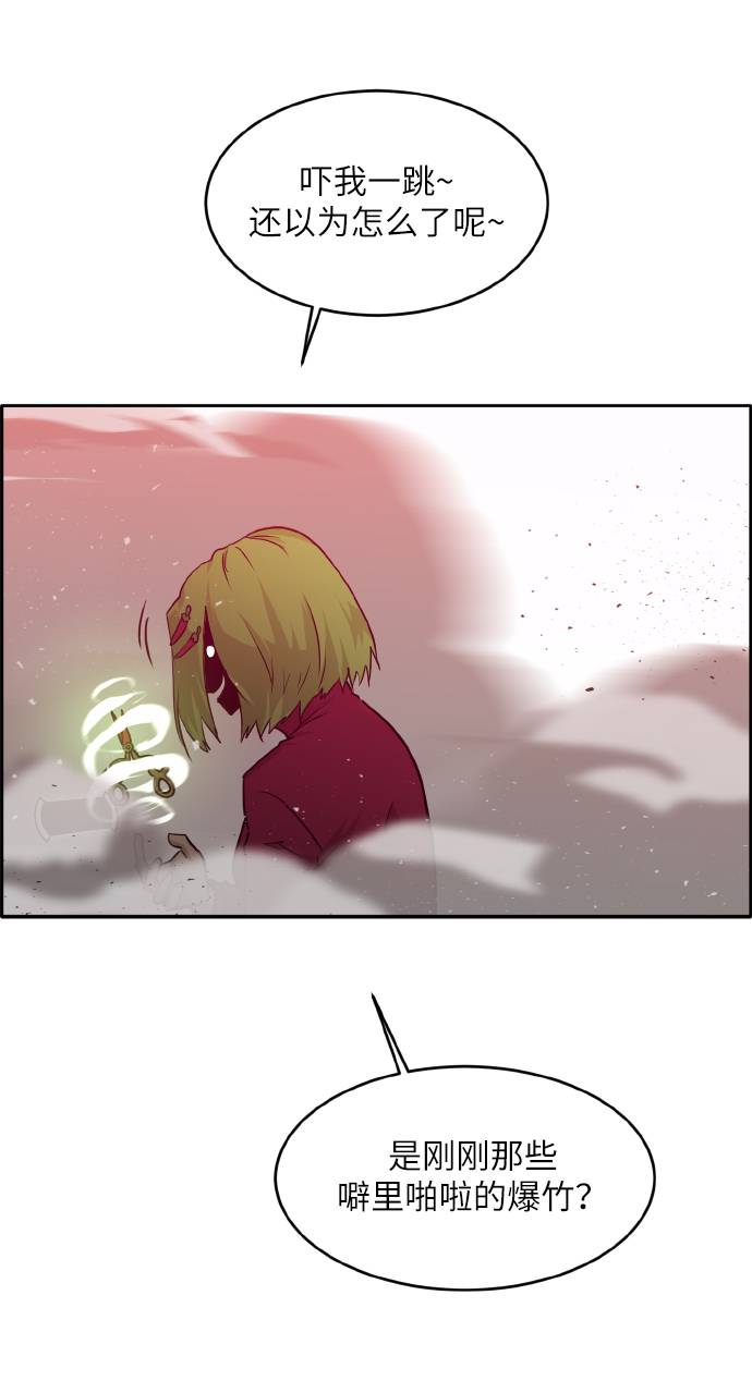 [第61话] 钢蛇的洞穴 856