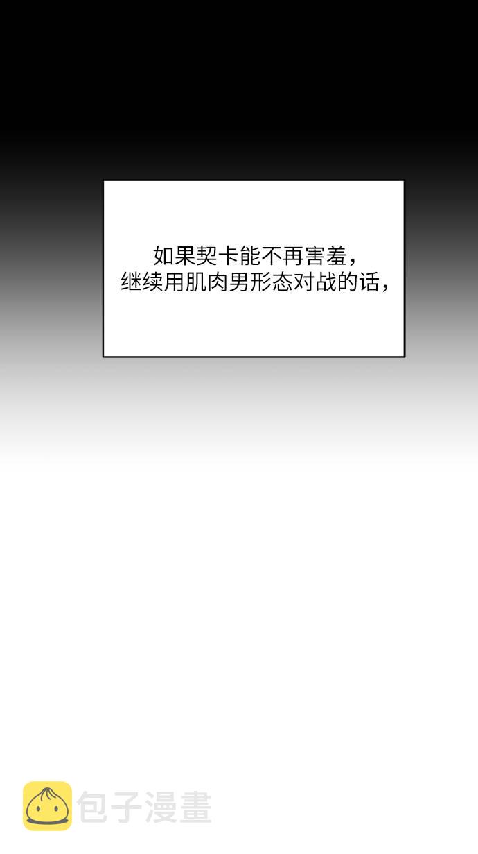 [第62话] 钢蛇的洞穴 961