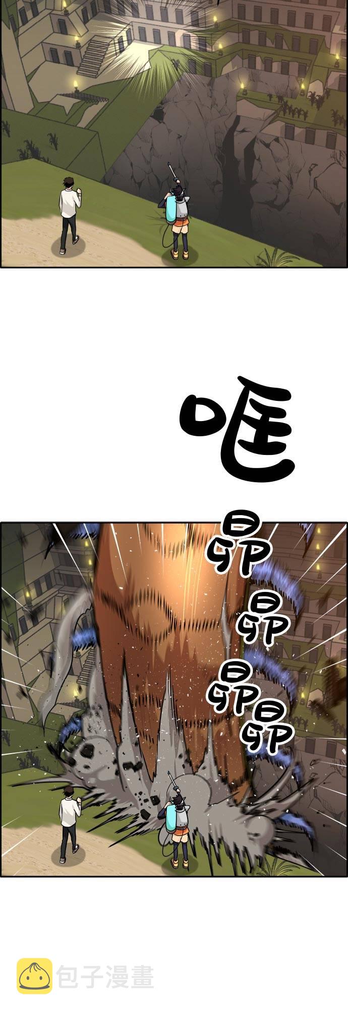[第54话] 钢蛇的洞穴 177