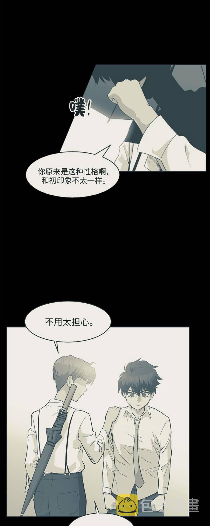 [第16话] 征战广场大作战 510