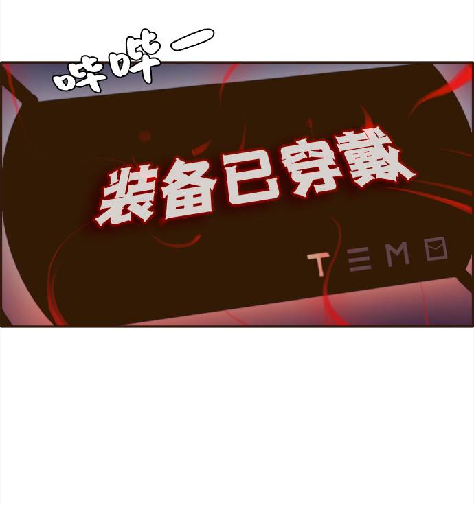 [第11话] 独特能力5