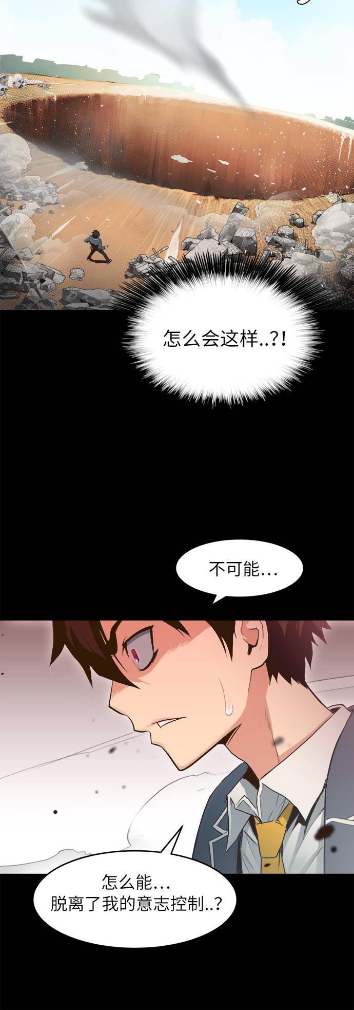 序章26