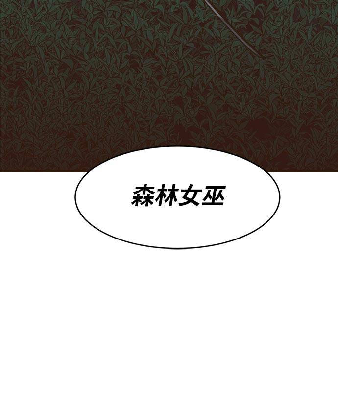 [第25话] 小组对决 584