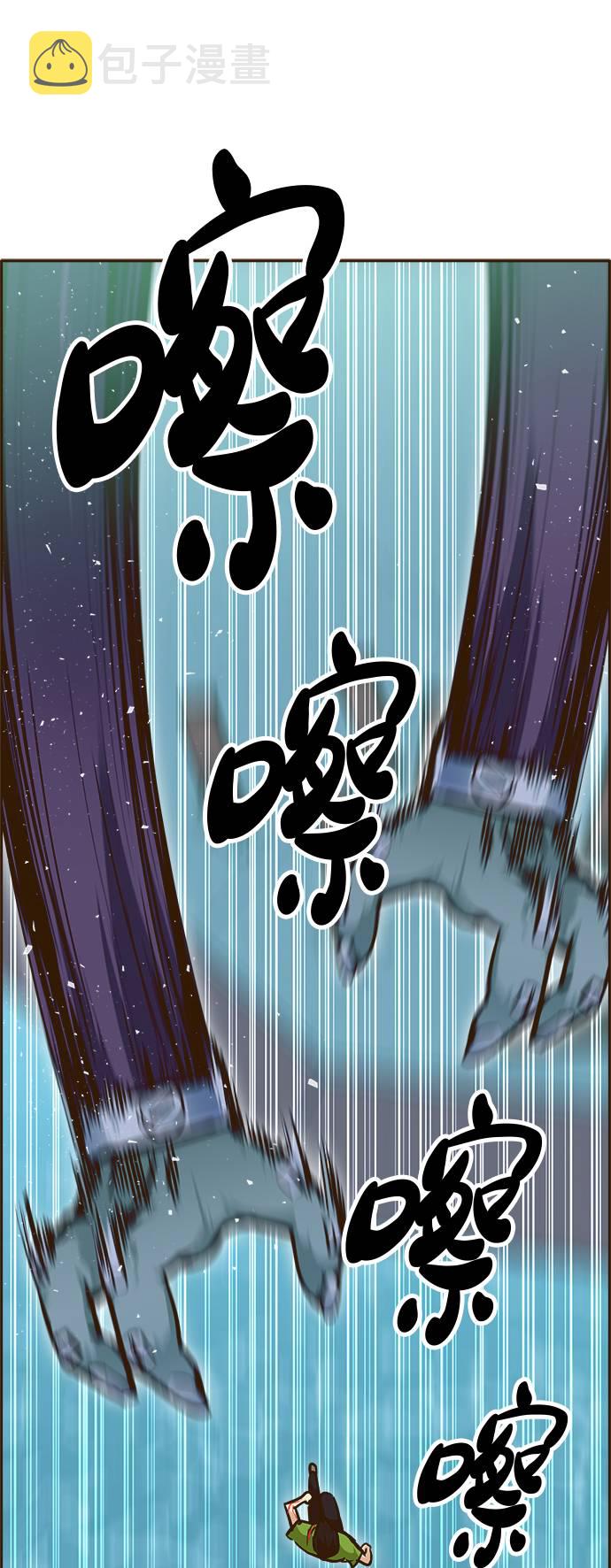[第30话]  混乱的前奏 165