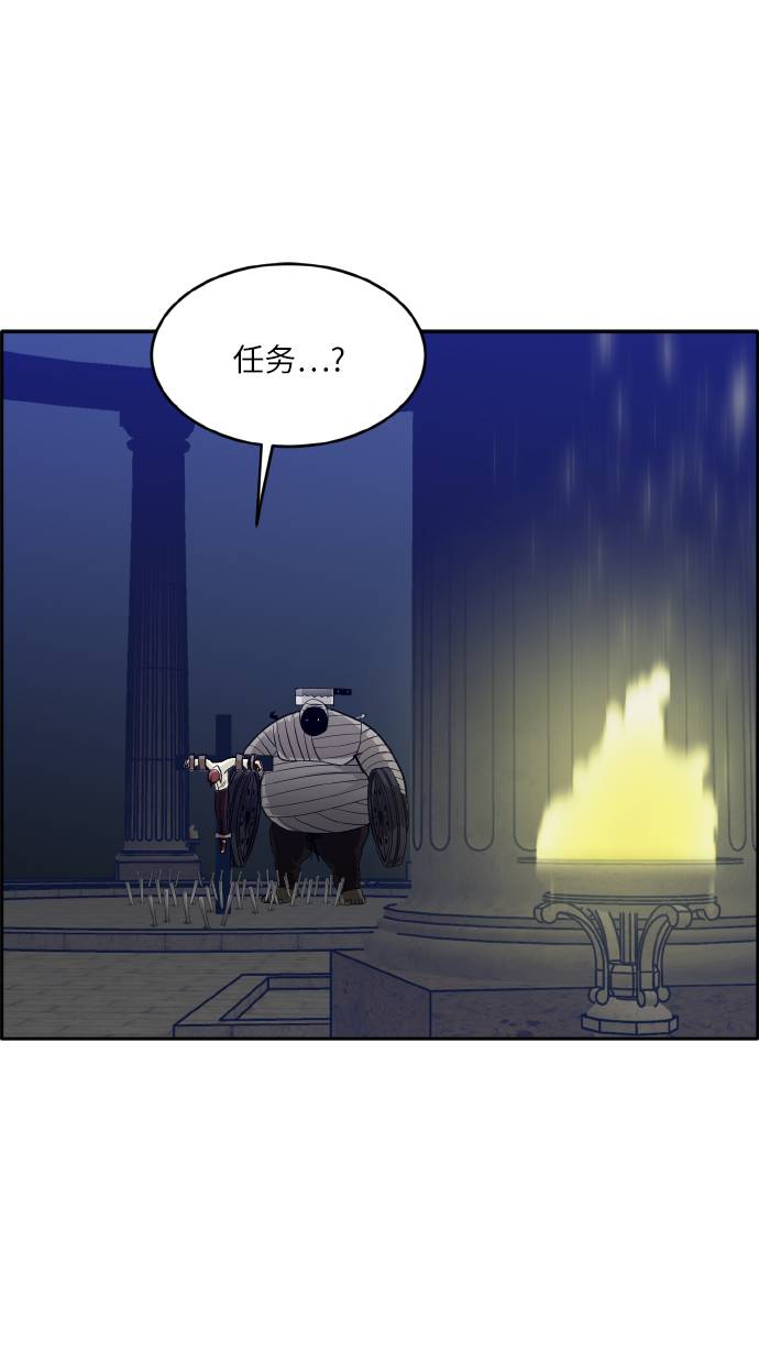 [第59话] 钢蛇的洞穴 688