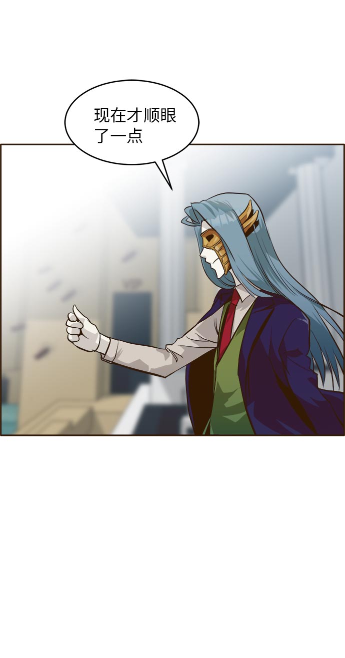 [第34话] 混乱的前奏 514