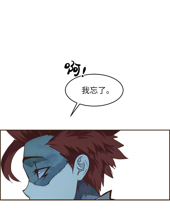 [第33话] 混乱的前奏 455