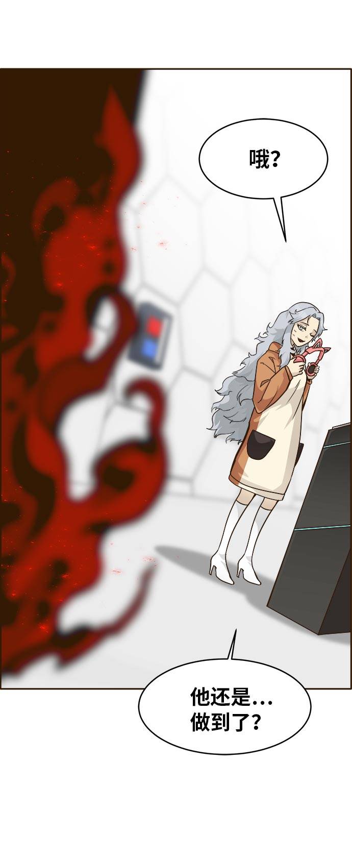 [第41话] Blood Root 179