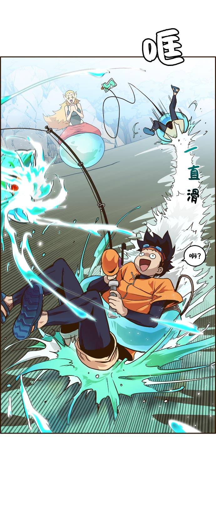 [第14话] 征战广场大作战 319