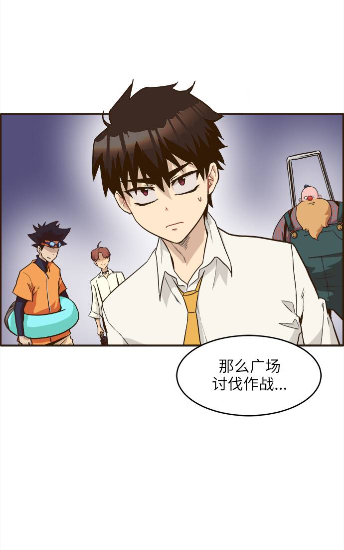 [第13话] 征战广场大作战 272