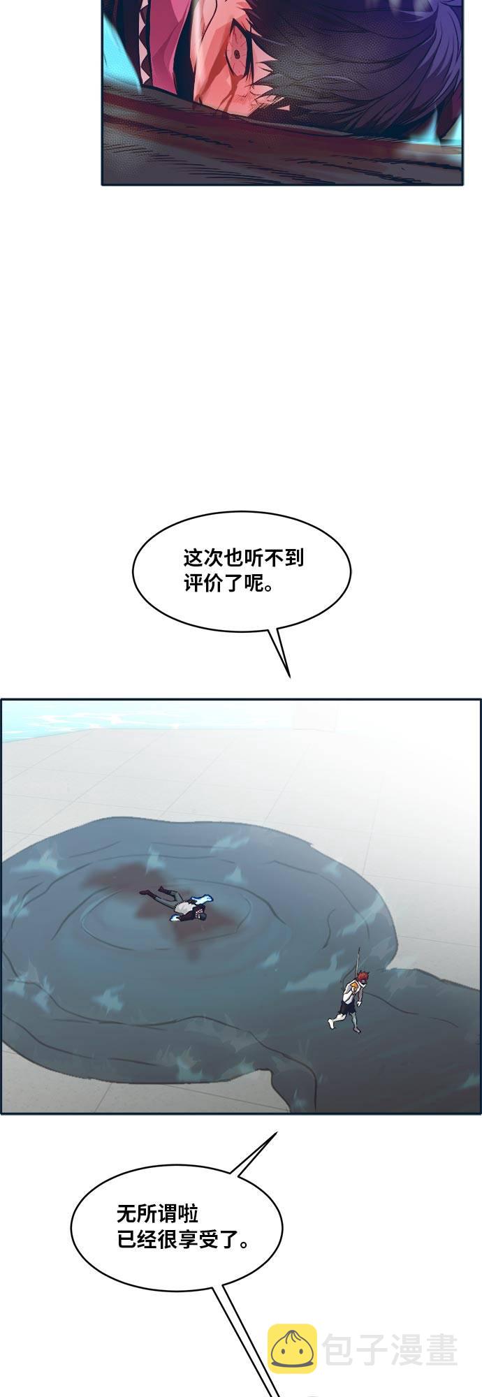 [第48话] 淘汰赛 438