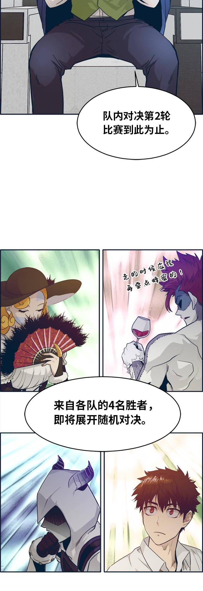 [第49话] 最终的胜者17