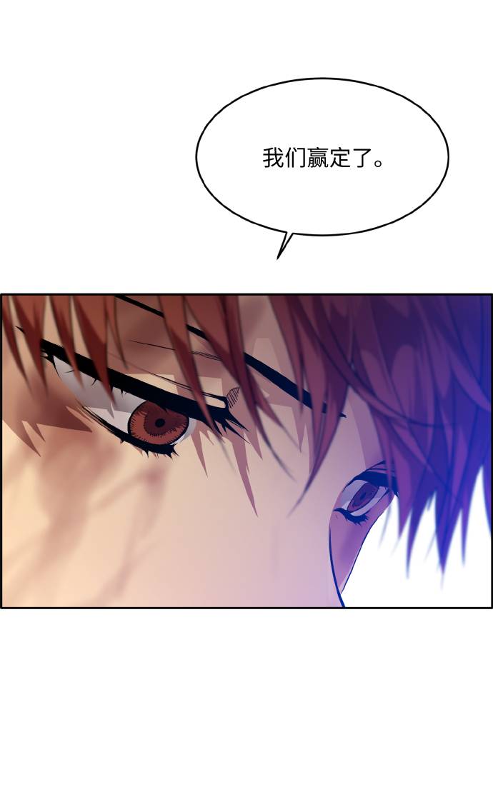 [第61话] 钢蛇的洞穴 838