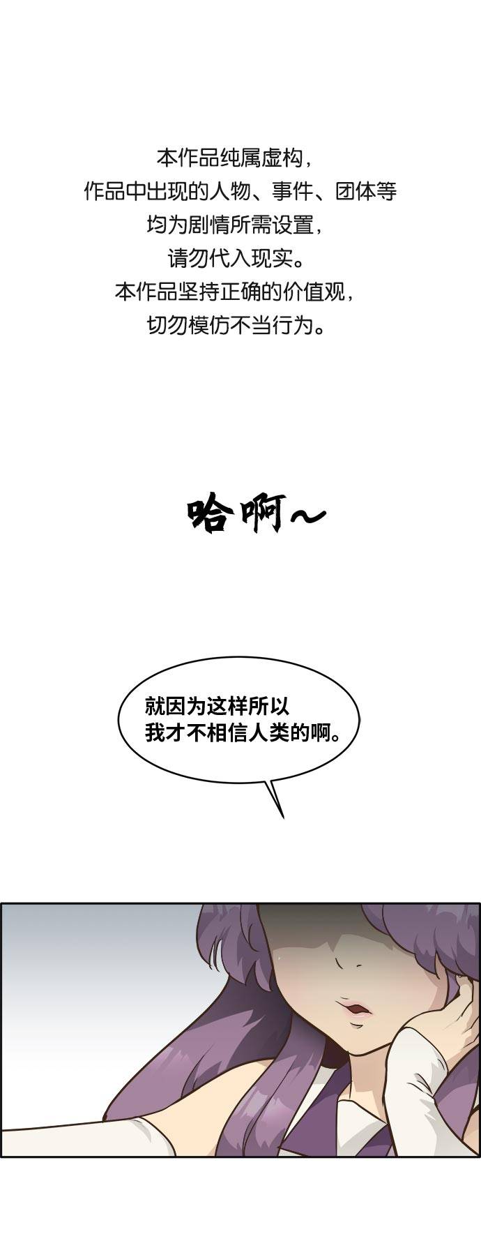 [第44话] 跳跃者0